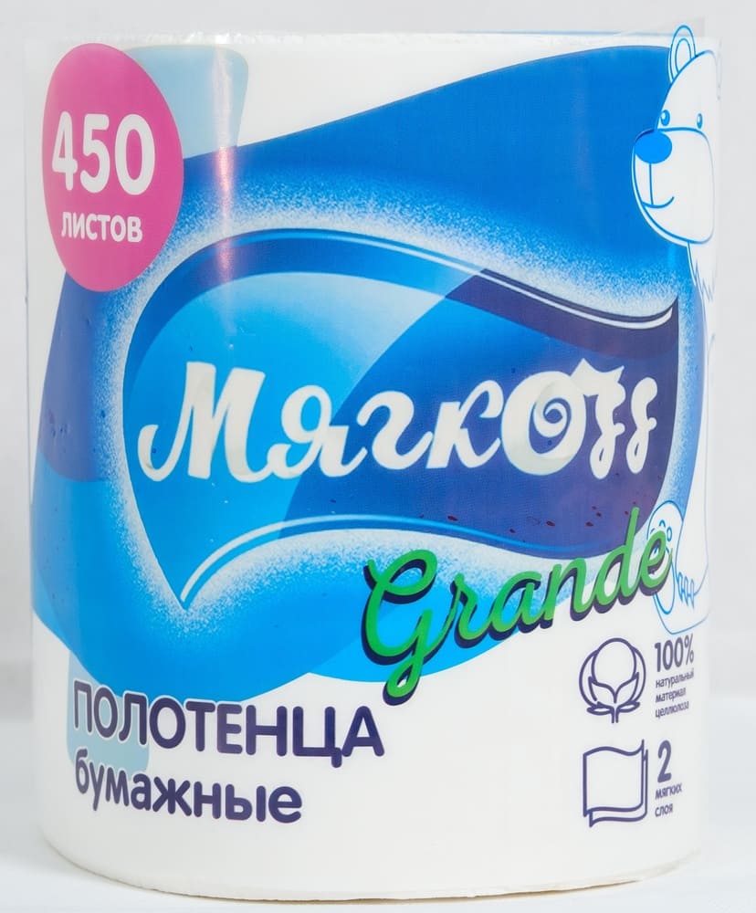 Саратов — Полотенца  «Мягкоff Grande» белые оптом.