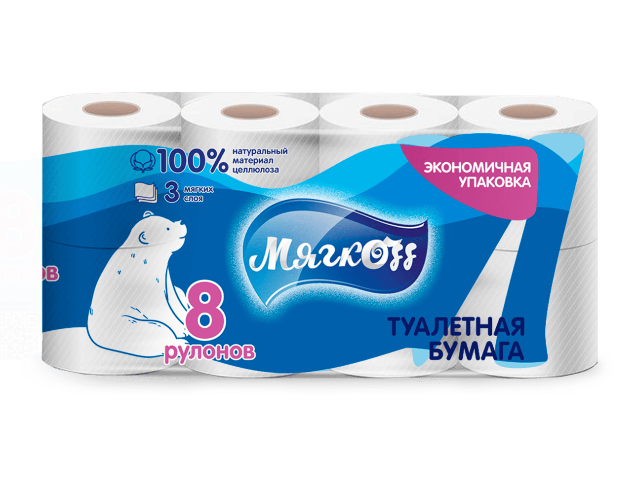 Саратов — Туалетная бумага  «Мягкоff» белая оптом.